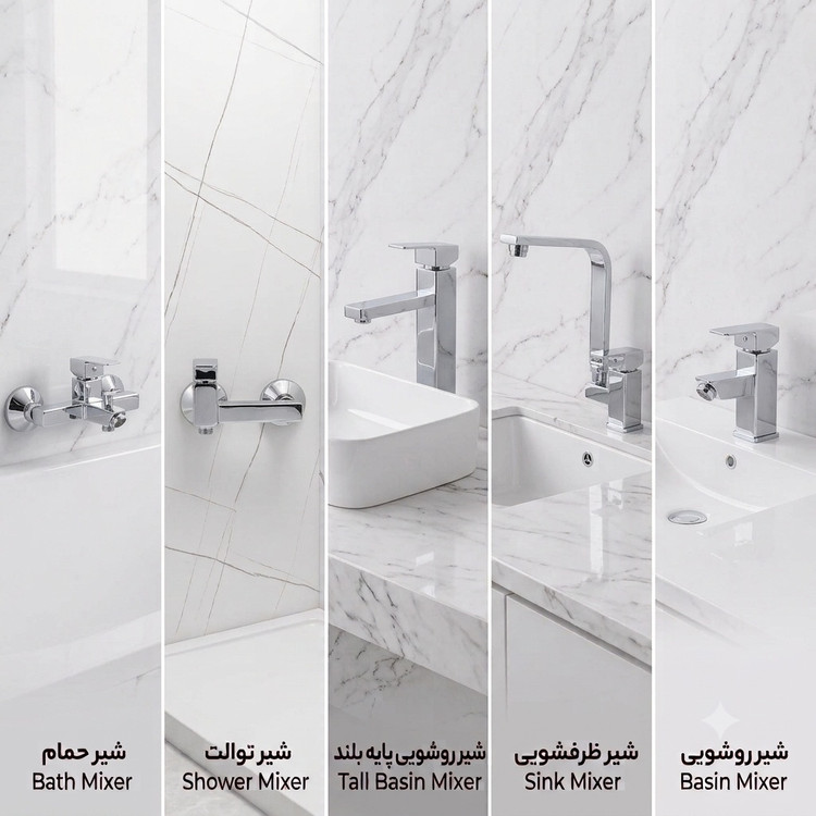 ست شیرآلات بهداشتی مدل فلت - 4 (مشکی مات، کروم و کروم مات)