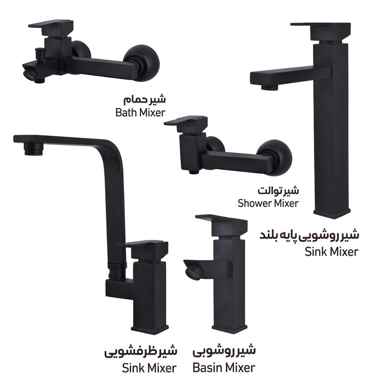ست شیرآلات بهداشتی مدل فلت - 4 (مشکی مات، کروم و کروم مات)