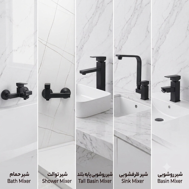 ست شیرآلات بهداشتی مدل فلت - 4 (مشکی مات، کروم و کروم مات)