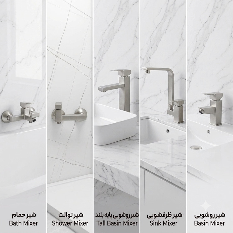 ست شیرآلات بهداشتی مدل فلت - 4 (مشکی مات، کروم و کروم مات)